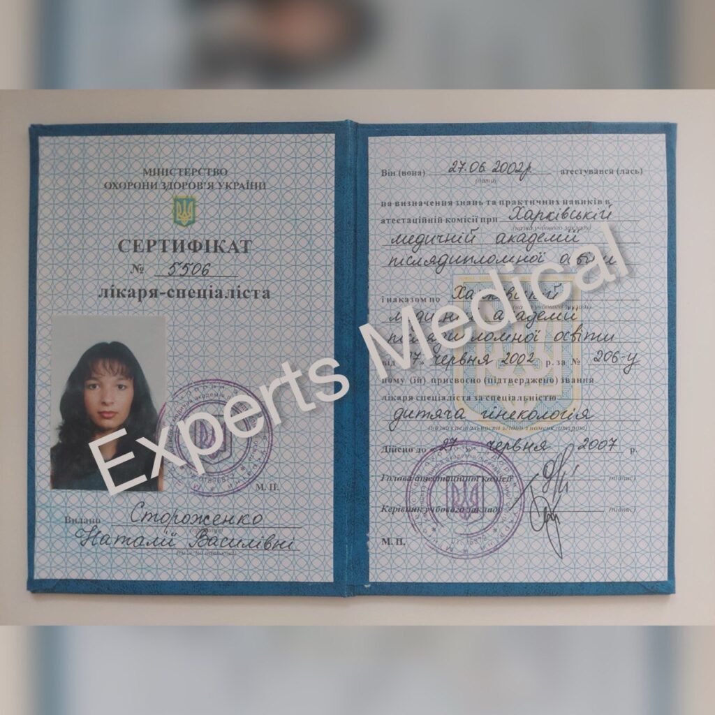 Certificate of a medical specialist
