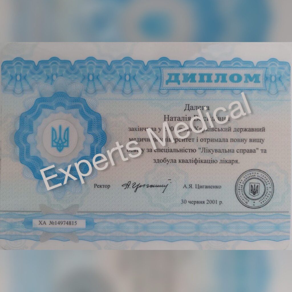 Doctor's diploma