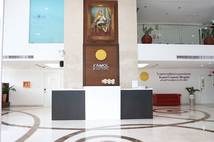 Госпиталь Kamol (Камол)