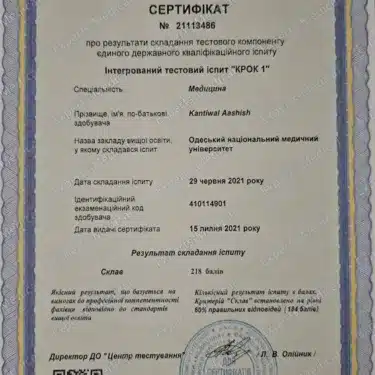 Certificado «Krok 1»